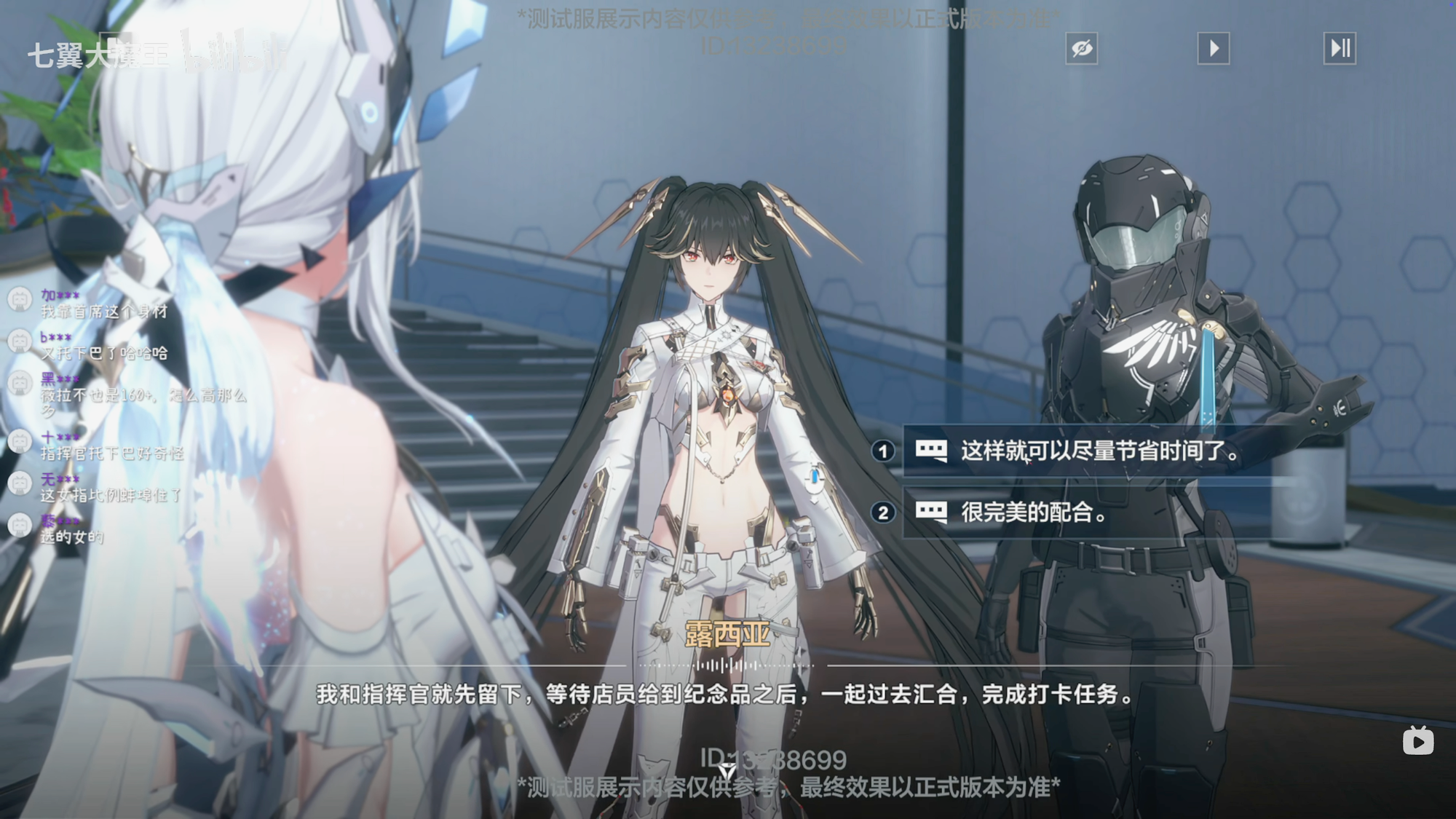 Video leaked from PGR test server